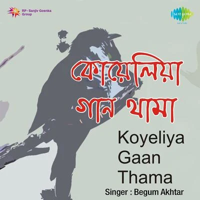 Koyeliya Gaan Thama 专辑 Begum Akhtar