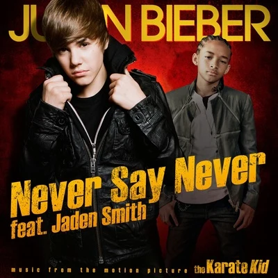 Never Say Never 專輯 Justin Bieber/Ellie Goulding/Maroon 5/SZA