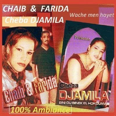 100% Ambiance 專輯 Farida