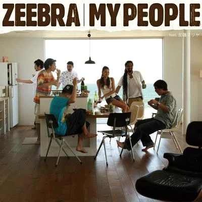 My People feat.加藤ミリヤ 專輯 ZEEBRA