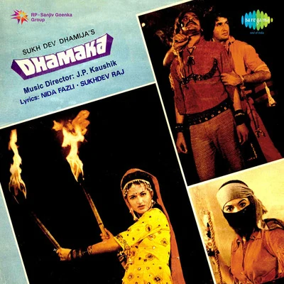 Dhamaka 專輯 Bhupinder Singh