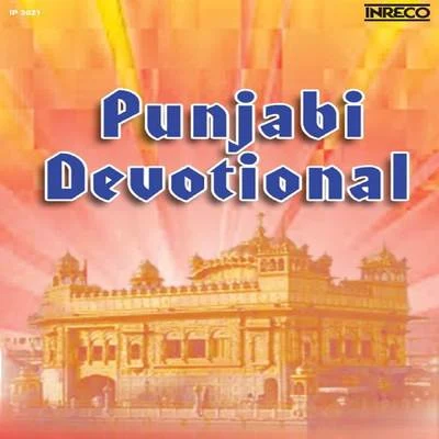 Punjabi Devotional - Vol-7 专辑 Party