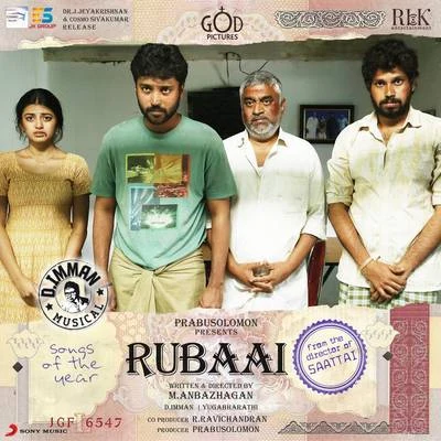 Rubaai (Original Motion Picture Soundtrack) 專輯 D. Imman