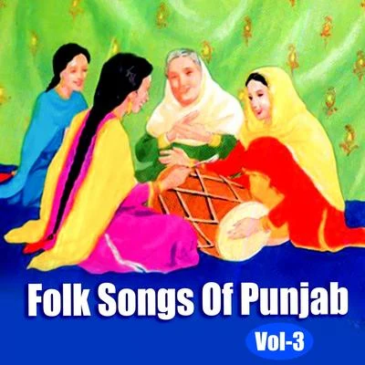 Shafqat Ali Khan Folk Songs Of Punjab, Vol. 3