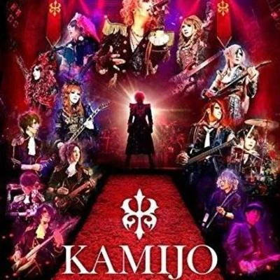 LA VIE en rose K Ami Jo -20TH anniversary best - grand finale Z EPP diver city Tokyo 專輯 KAMIJO