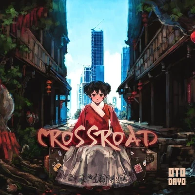 Crossroad 專輯 TinyC/Kermode