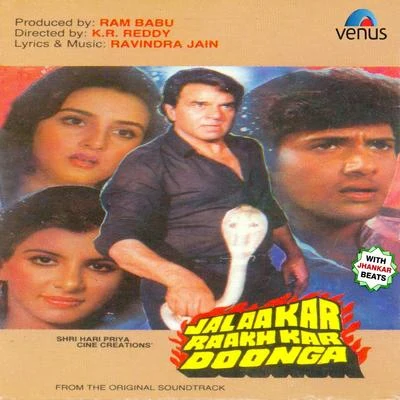 Sathiya O Sathiya (With Jhankar Beats) 專輯 Mohammed Aziz/Sadhna Sargam/Kumar Sanu/S.P.Balasubramaniam/Alka Yagnik