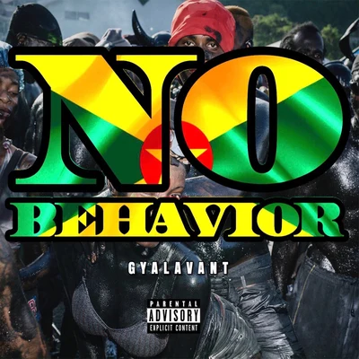 No Behavior 專輯 Project X/Thomas Petersen/MK (JPN)/Hommarju/Aramanja