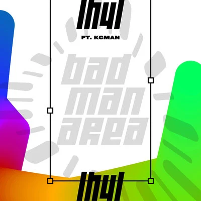 Bad Man Area 專輯 DJ Funk/LH4L