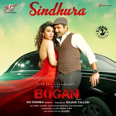 Sindhura (From "Bogan (Telugu)") 專輯 D. Imman