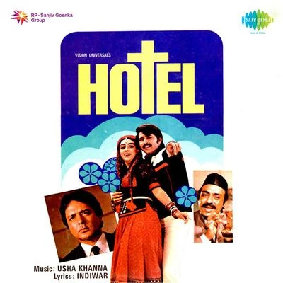 Hotel 專輯 Usha Khanna/Mohammed Rafi/Asha Bhosle/Kishore Kumar