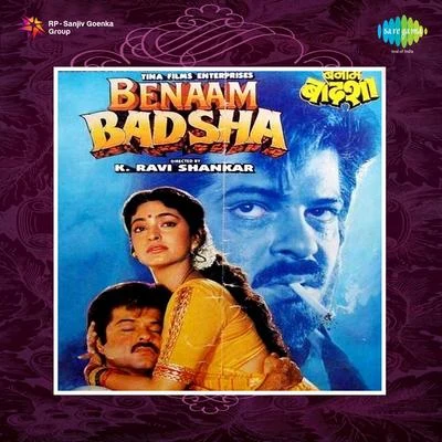 Benaam Badshah 專輯 Mohammed Aziz/Sadhna Sargam/Kumar Sanu/S.P.Balasubramaniam/Alka Yagnik