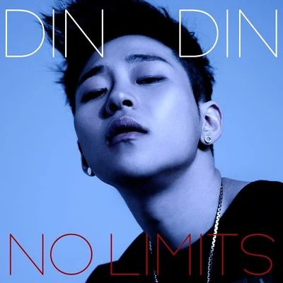 No Limits 專輯 金寶兒/DinDin