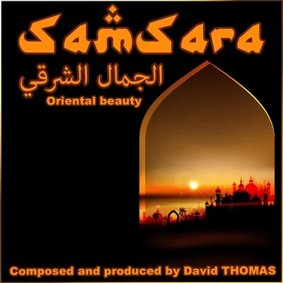 Samsara - Oriental Beauty 專輯 Paul Esswood/David Thomas/Hamburger Bläserkreis für alte Musik/Hans Koch/John Elwes