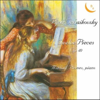 Pyotr Tchaikovsky: Twelve Pieces for Piano, Op. 40, Romance, Op. 5, Waltz-Scherzo, Op. 7 & Capriccio, Op. 8 專輯 Mikhail Pletnev/Jean-yves Thibaudet/Daniil Trifonov/Rotterdam Philharmonic Orchestra/Nelson Freire