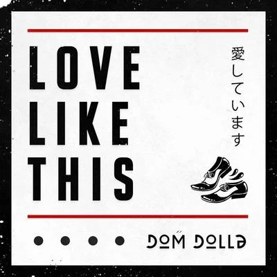 Love Like This 專輯 Dom Dolla