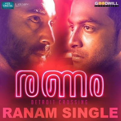 Ranam (From "Ranam") 專輯 Jakes Bejoy