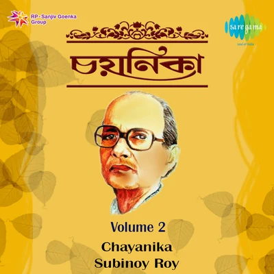 Subinoy Roy Chayanika Volume 2 專輯 Subinoy Roy/Geeta Sen Naha