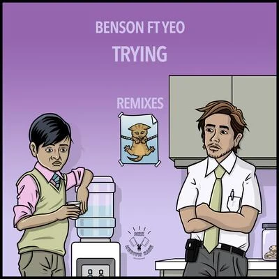 Trying [Remixes] 專輯 Benson