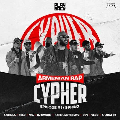 Narek Mets Hayq Armenian Rap Cypher