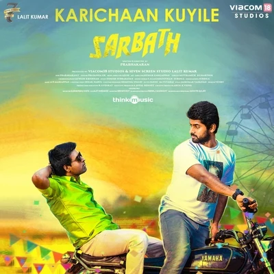 Karichaan Kuyile (From "Sarbath") 專輯 Diwakar/Ajesh/Mahalingam