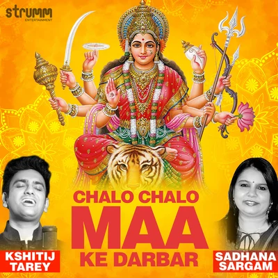 Chalo Chalo Maa Ke Darbar - Single 專輯 Kshitij Tarey