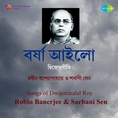 Bengali Songs Rabin Banerjee 專輯 Sukla Mitra/Harendra Nath Chatterjee/Sarbani Sen