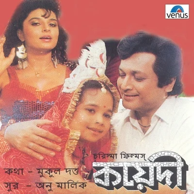 Qaidi 專輯 Anu Malik