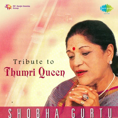 Shobha Gurtu 專輯 Shobha Gurtu