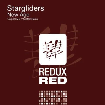 New Age 專輯 Stargliders/Sound Quelle