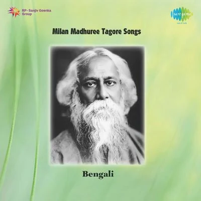 Milan Madhuree Tagore Songs 專輯 Dwijen Mukherjee/Mohammed Rafi/Lata Mangeshkar/Asha Bhosle