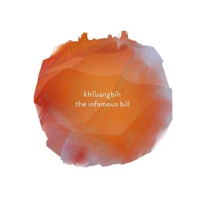 The Infamous Bill 專輯 Khruangbin/Brilliantes Del Vuelo/Kelly Doyle/David Marez/George Yagani