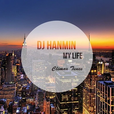 My Life 專輯 DJ Hanmin/ZuiN