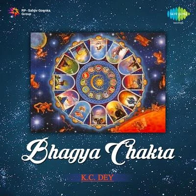 Bhagya Chakra 專輯 Sabitabrata Dutta/K.C. Dey