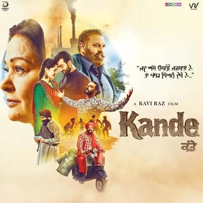 Kande (Original Motion Picture Soundtrack) 專輯 Gurmeet Singh