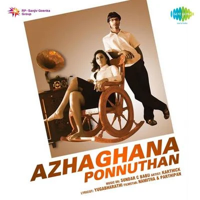 Azhaghana Ponnuthan 專輯 Karthik/Deepika V./Devi Sri Prasad