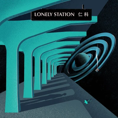 Lonely Station 專輯 仁科