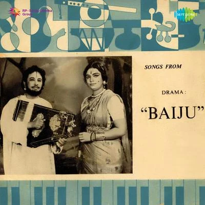 Baiju - Drama 專輯 Pt. Ram Marathe