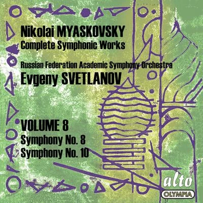 Myaskovsky Symphonies, Vol. 8 - Svetlanov 專輯 Russian Federation Academic Symphony Orchestra/Evgeny Svetlanov