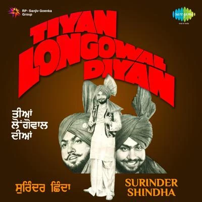 Tiyan Longowal Diyan 專輯 DJ Surinder Rattan/Young Hemi/Surinder Shinda