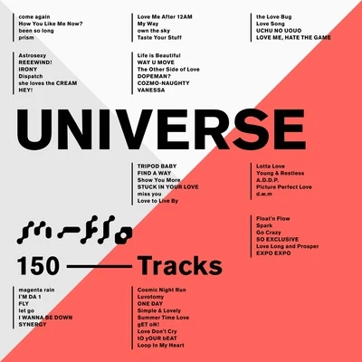 UNIVERSE 專輯 m-flo