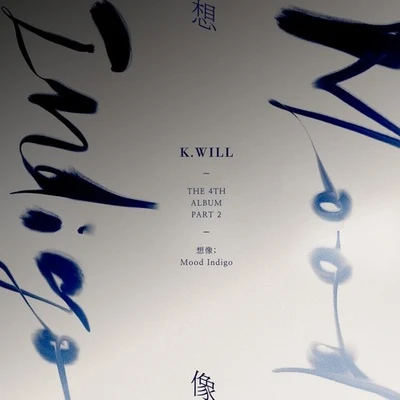 The 4th Album Part.2 [想像; Mood Indigo] 专辑 全宇成/K.Will