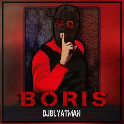 Boris 專輯 DJ Blyatman/Life of Boris