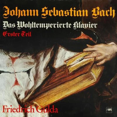 Das wohltemperierte Klavier 1 專輯 Friedrich Gulda