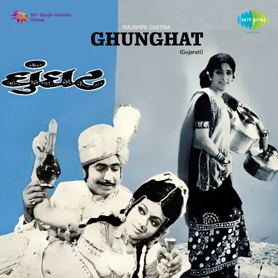 Ghunghat 專輯 Vani Jairam/Karthikeyan/P. Selma/Jolly Abraham/Jency Anthony