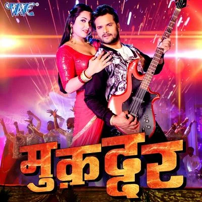 Muqaddar (Original Motion Picture Soundtrack) 專輯 Madhukar Anand