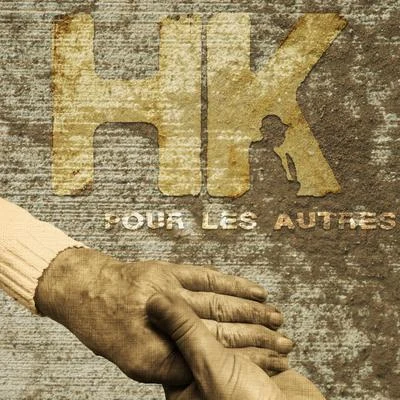 Pour les autres 專輯 HK