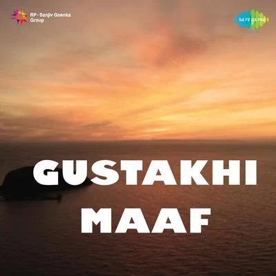 Gustakhi Maaf 專輯 Mohammed Rafi/Lata Mangeshkar/Mubarak Begum/Asha Bhosle/Mukesh