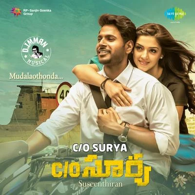 Mudalaothonda (From "Co Surya") - Single 专辑 Shreya Ghoshal/Srikanto Acharya/Joy Sarkar