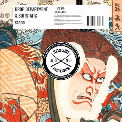 Sarod 专辑 SuitStatic/Drop Department